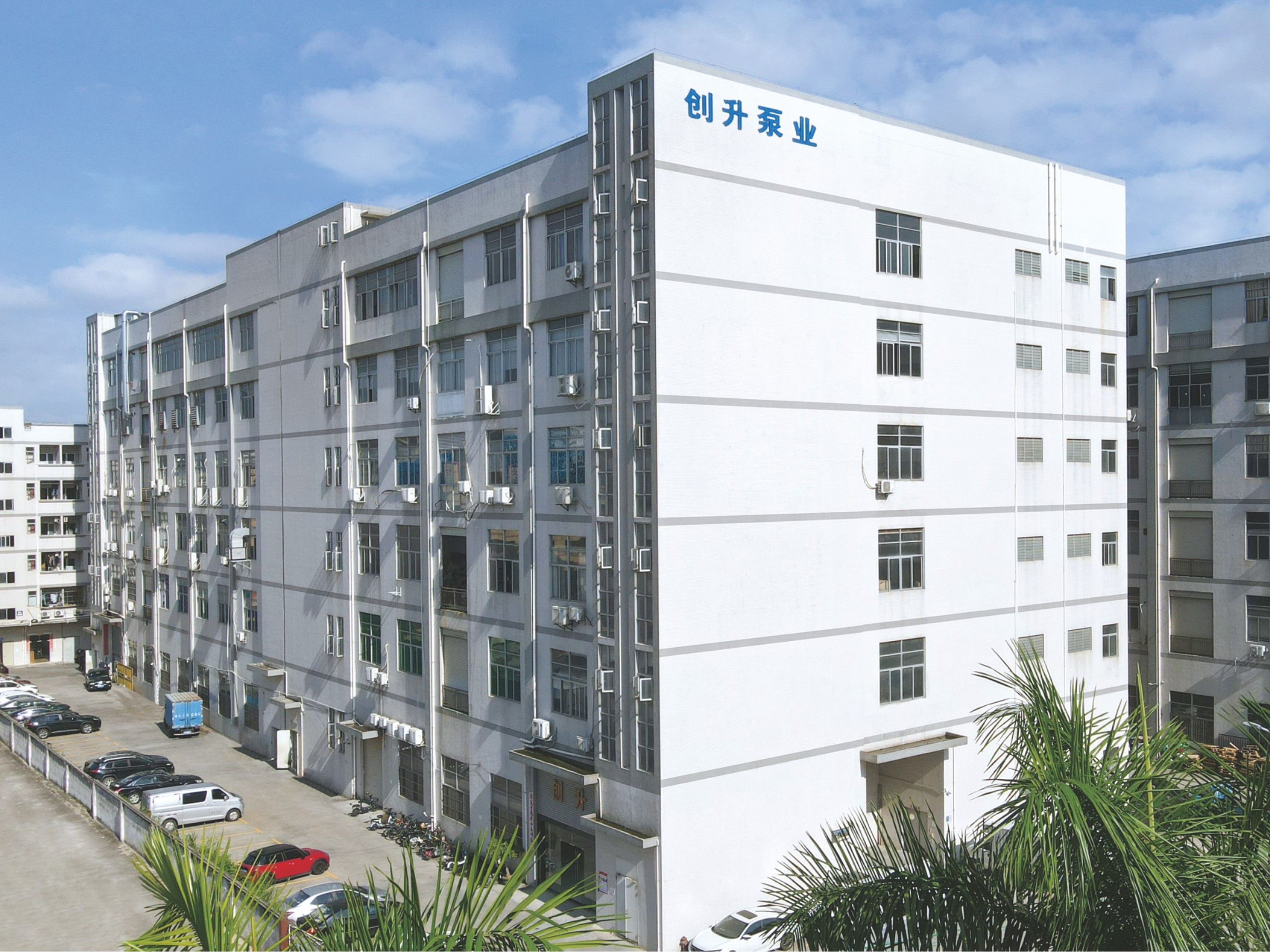 創(chuàng)升基地環(huán)境